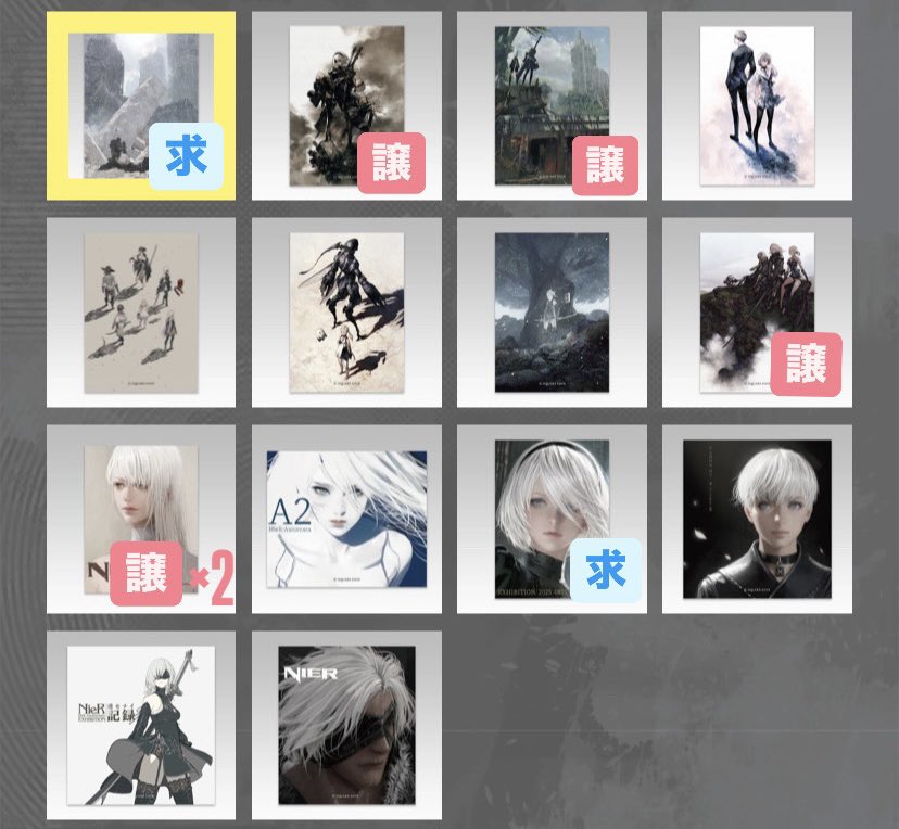 取引垢 うる tweet media