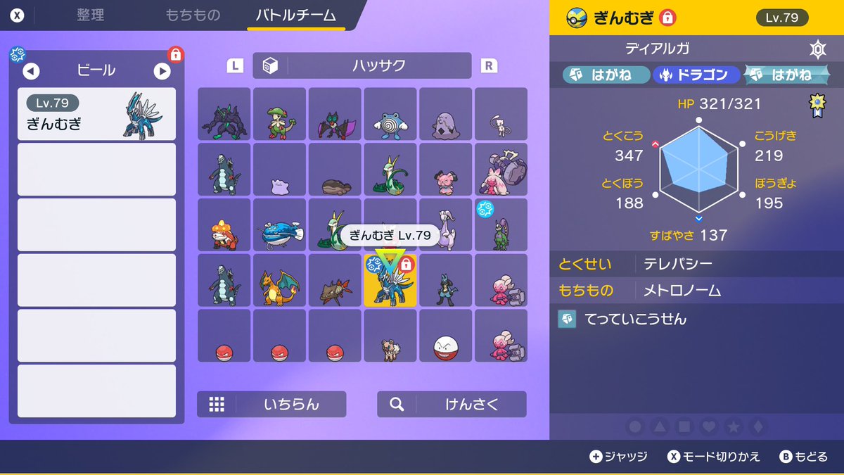 おさげ☆いちご tweet media