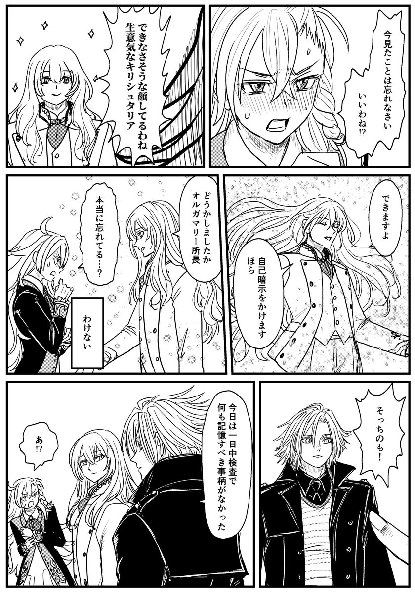 うなえ tweet media