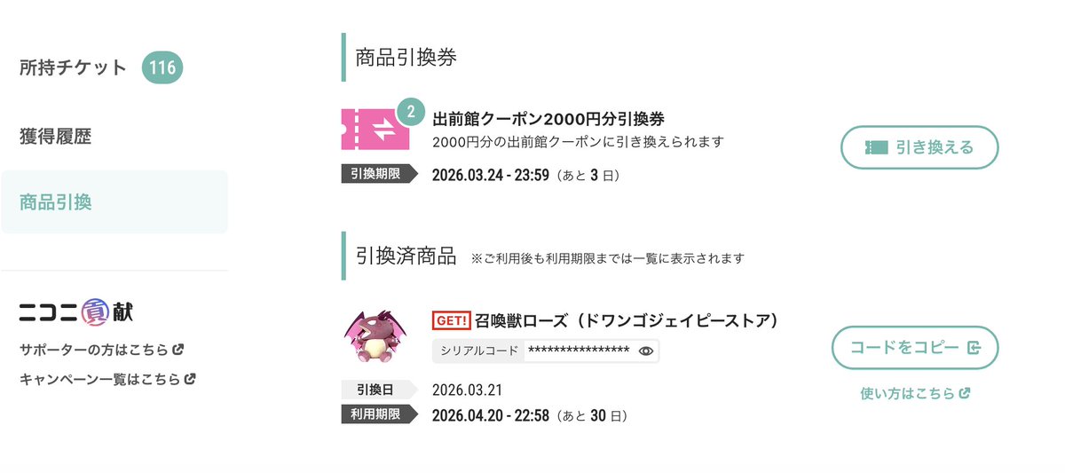 金森 正晃 tweet media