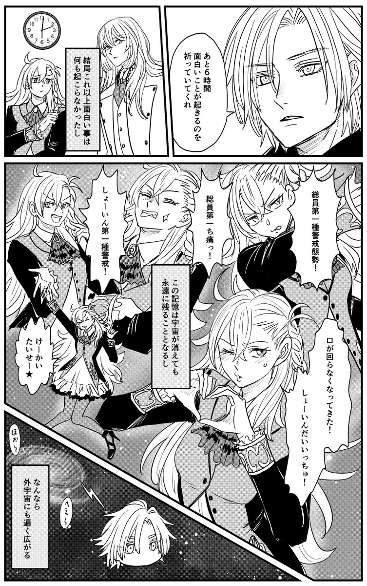 うなえ tweet media