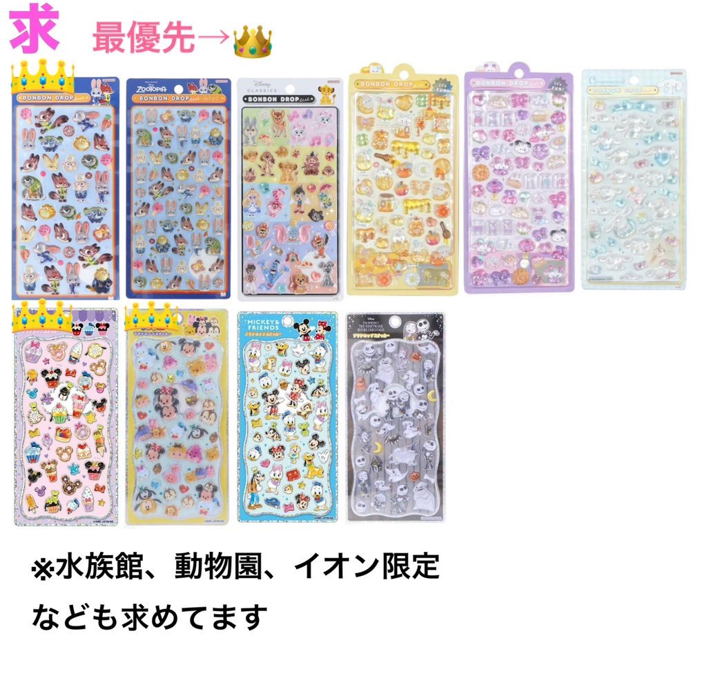 たまみん(取引メイン垢) tweet media