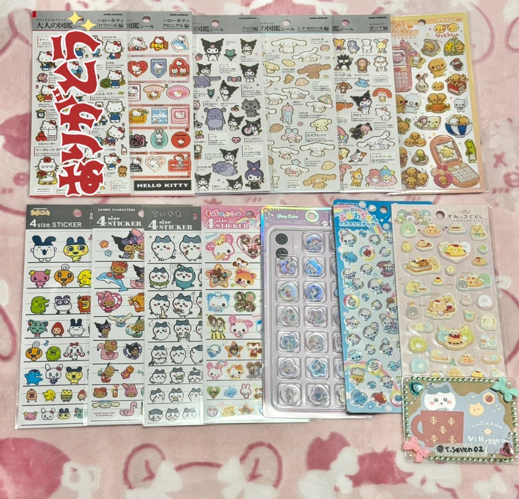 たまみん(取引メイン垢) tweet media