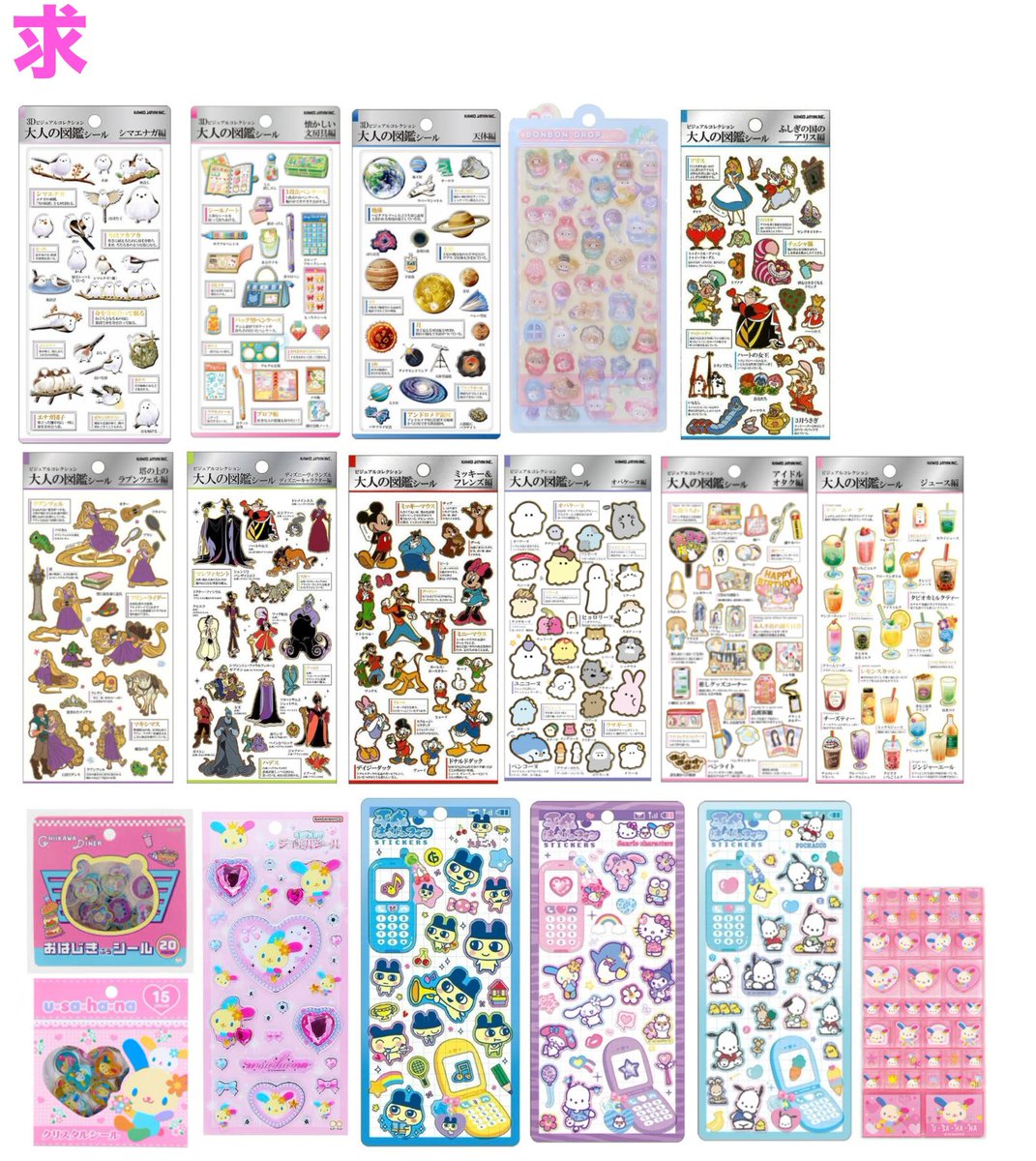 たまみん(取引メイン垢) tweet media