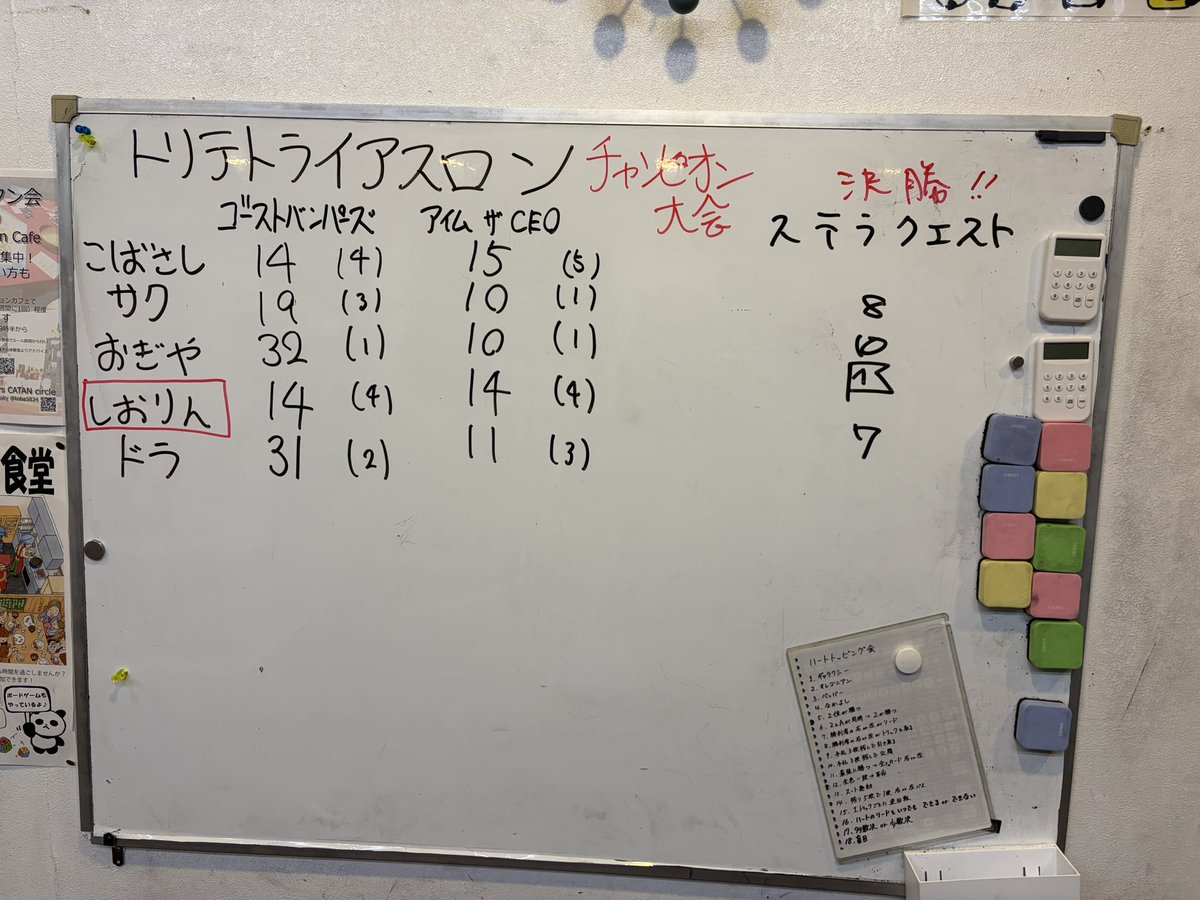 おぎや tweet media