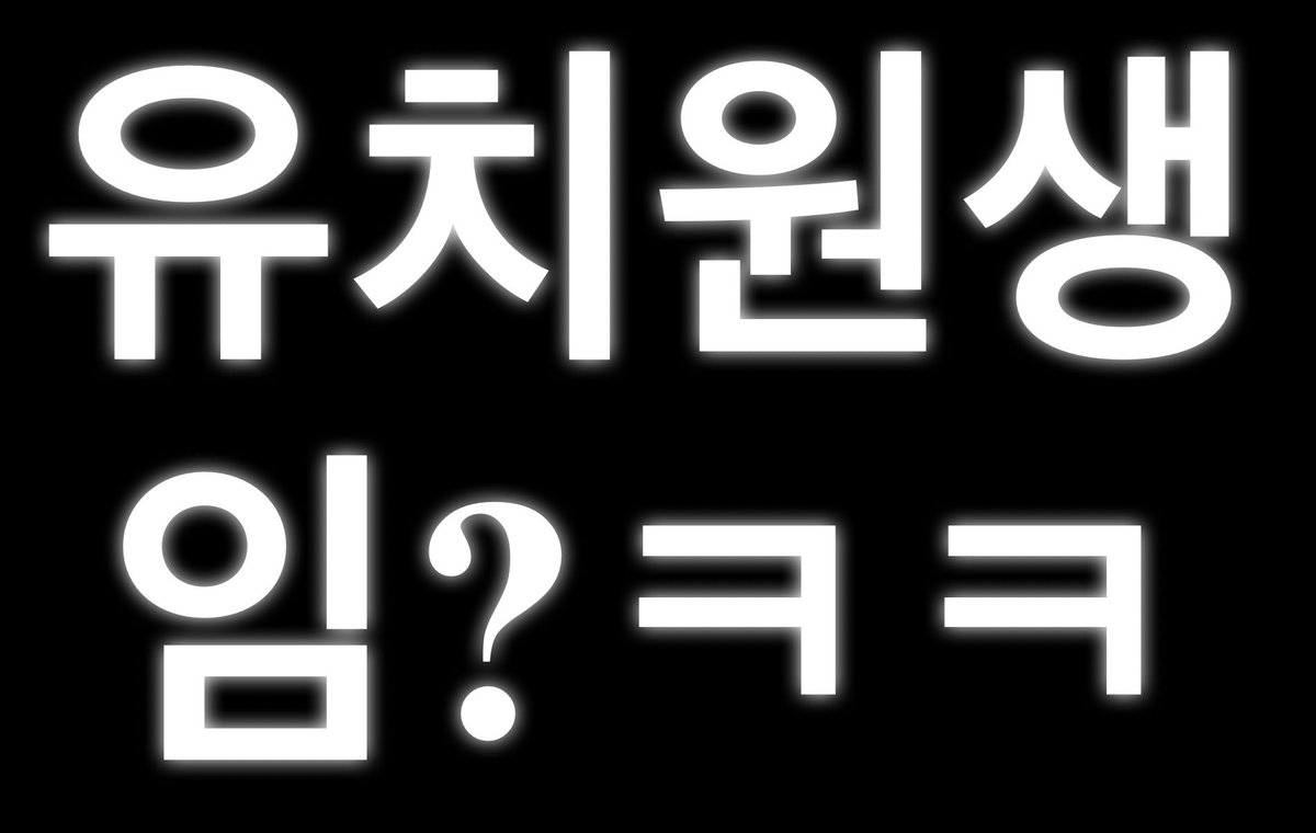 히 .ᐟ tweet media