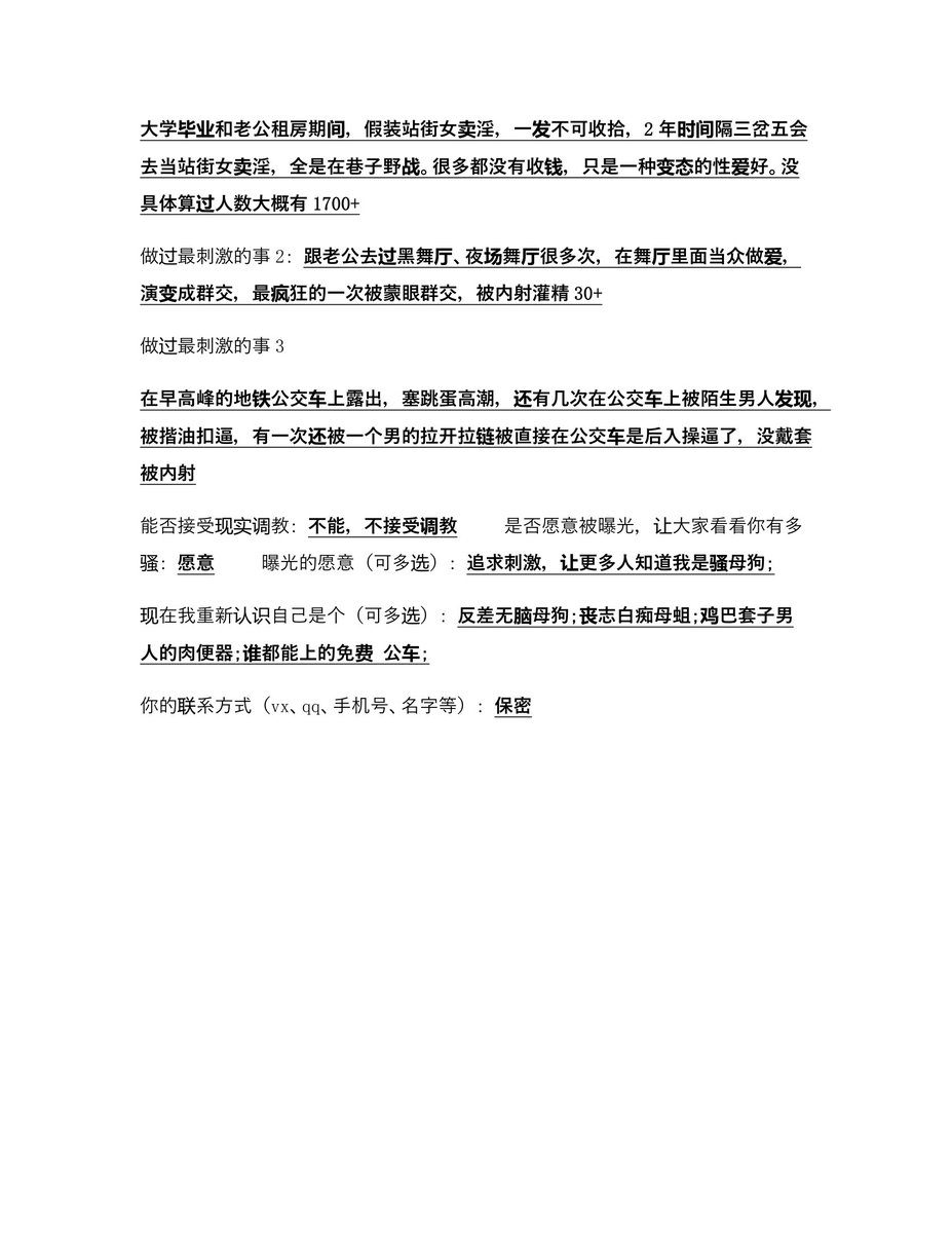 buer__bot's tweet photo. 续 https://t.co/A4Wt2BASox