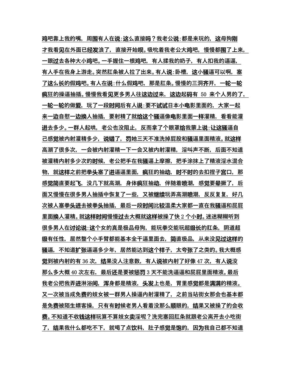 buer__bot's tweet photo. 续 https://t.co/A4Wt2BASox