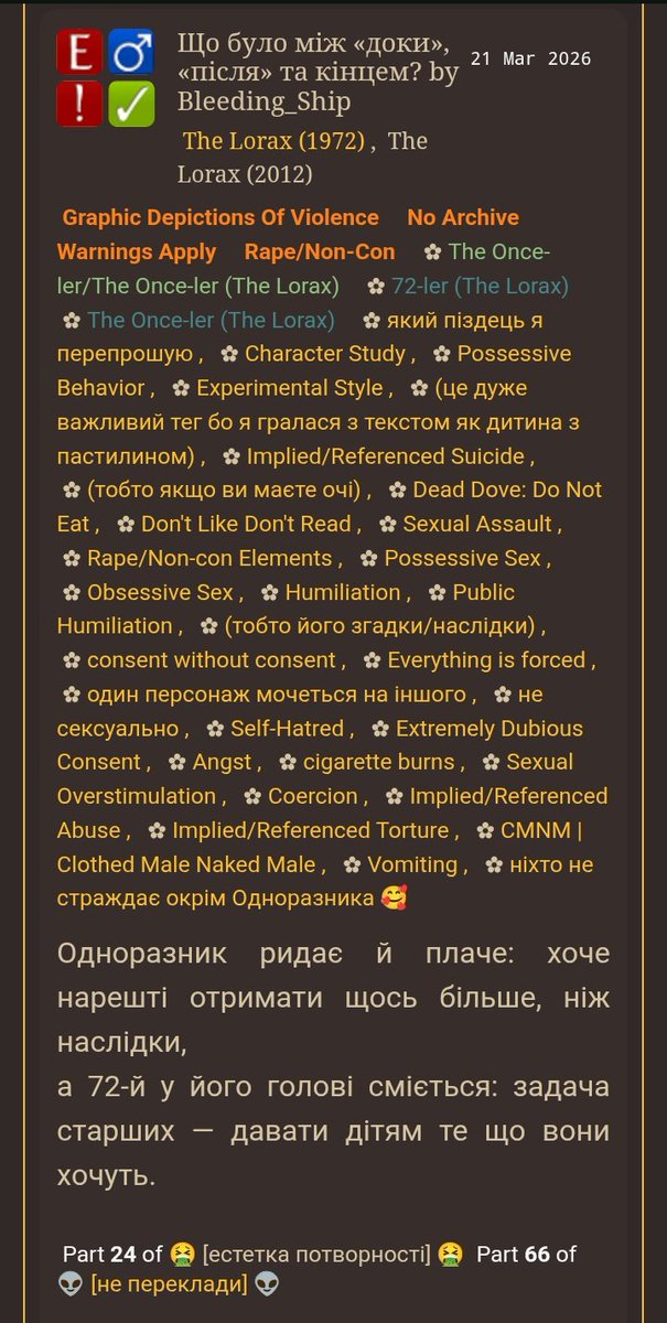 👁️ ● Крóвõтōчüвий кøрāбель ● 🫀🇺🇦#saveNikopol tweet media