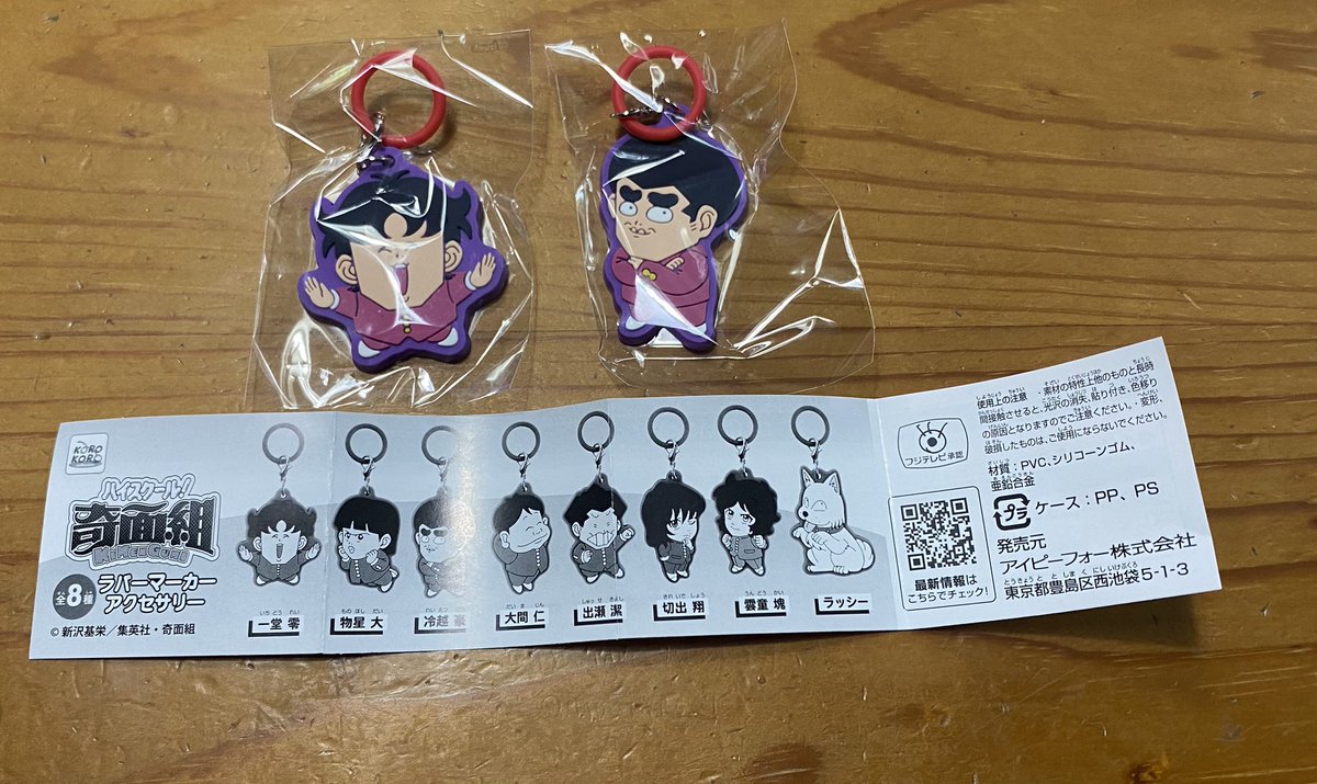 MADO⭐︎ tweet media