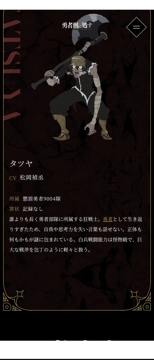 如月燐華 tweet media