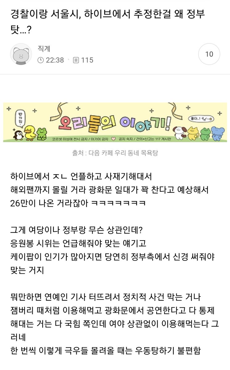 지금 우동탕은... tweet media