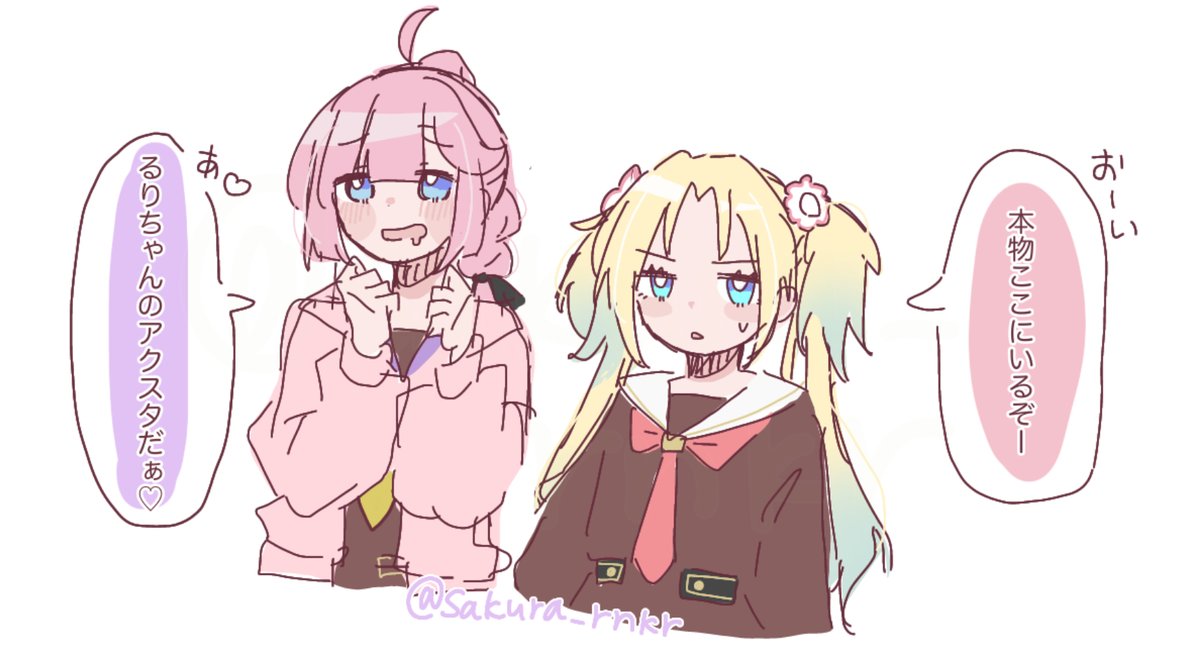 さくら tweet media