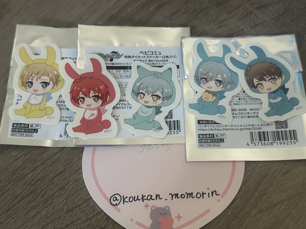 MOMO交換アカウント tweet media