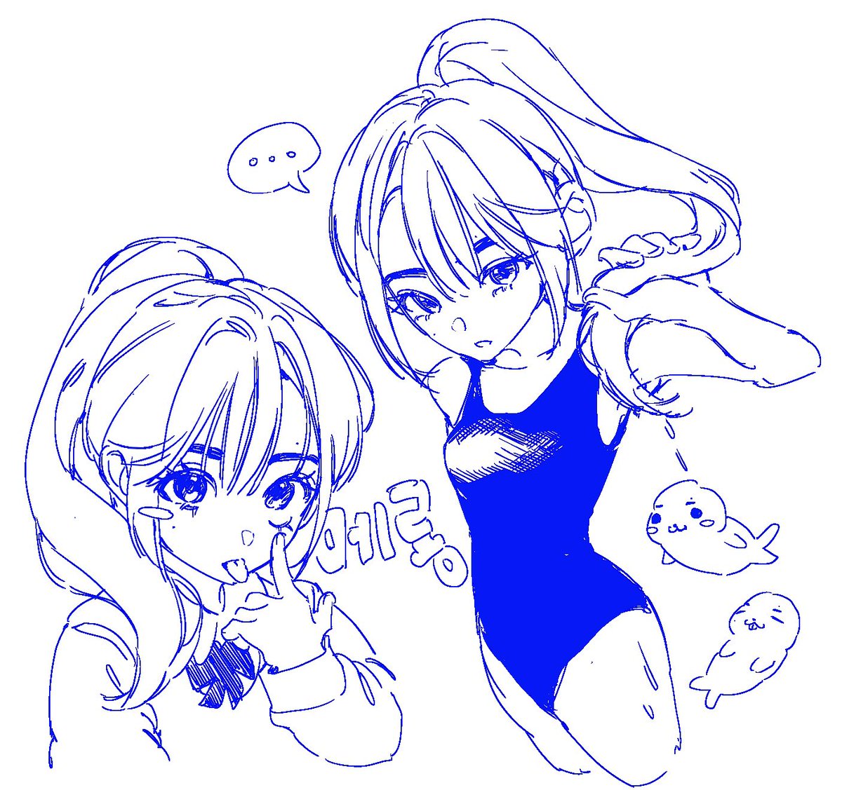 uwang ver2 tweet media