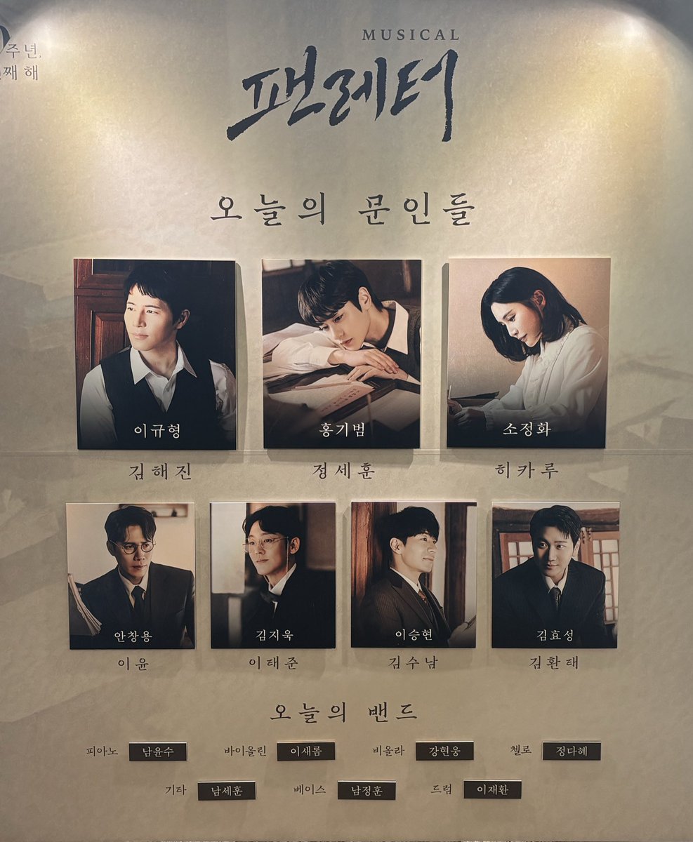 s2e_ae's tweet photo. 260321 팬레터 자둘 https://t.co/wlNmf4igr6