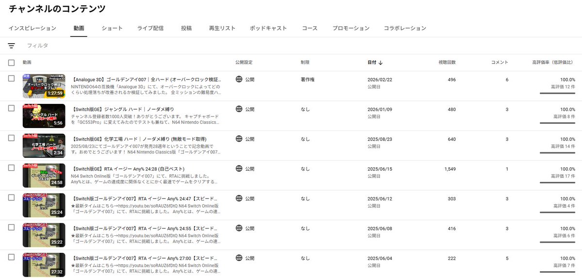 ジョナエル tweet media