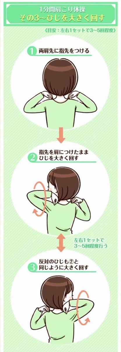 OLなんですけど。 tweet media