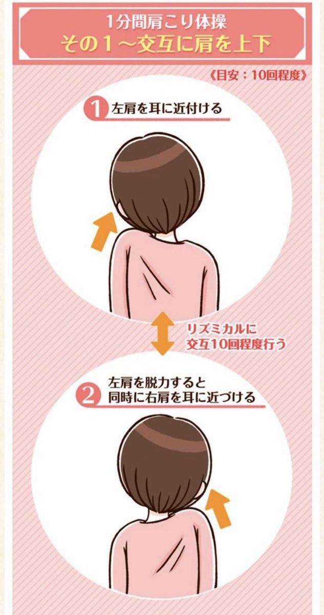 OLなんですけど。 tweet media