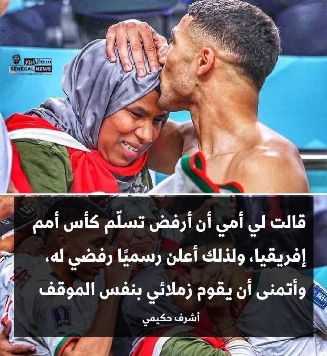 Sherine Mohamed tweet media