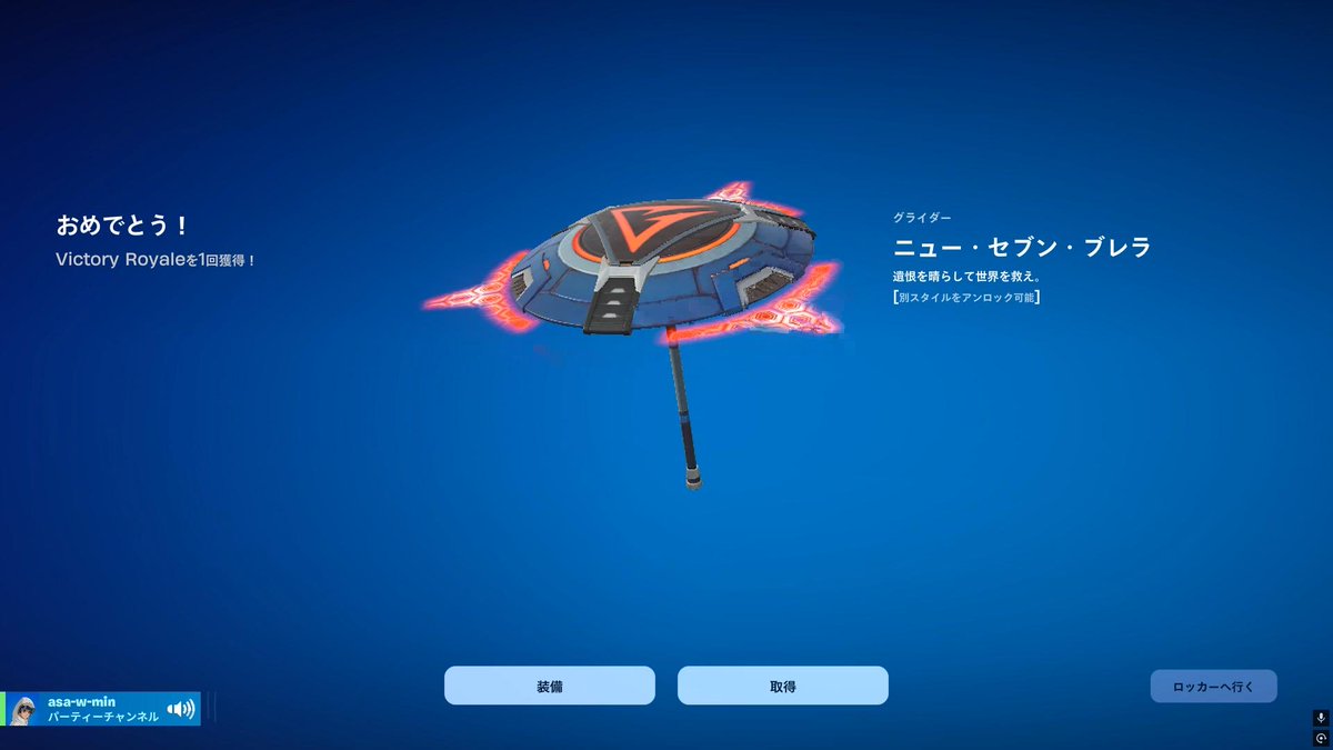 アセロラ2525 tweet media