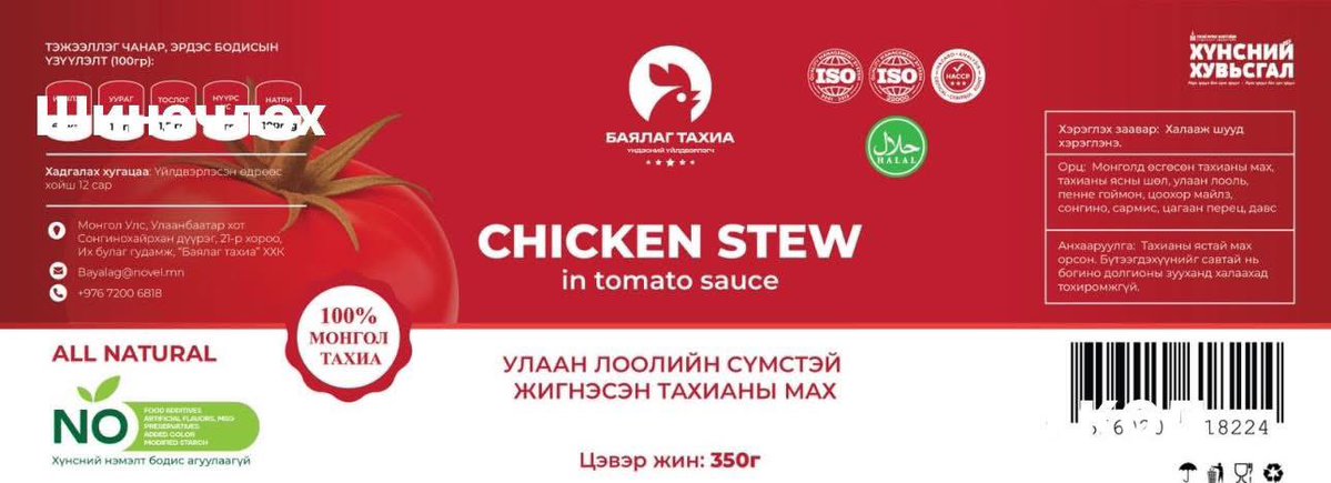 Angar Davaasuren tweet media