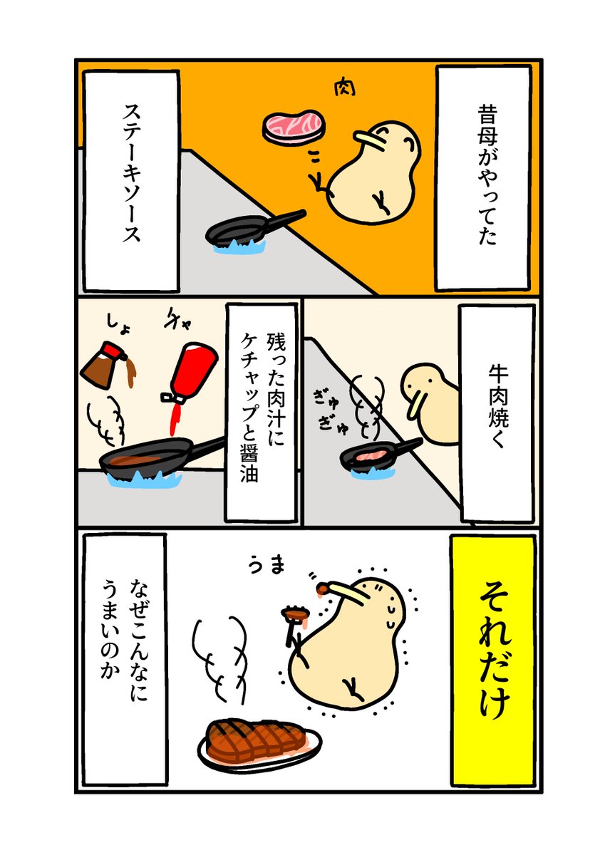 (((はげしい)))キーウィ@オカリナ講師のジャスティン tweet media