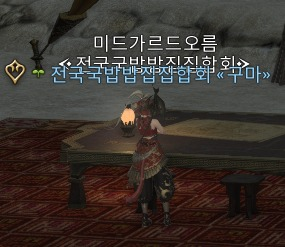 파판14 흥미로운 닉네임 tweet media