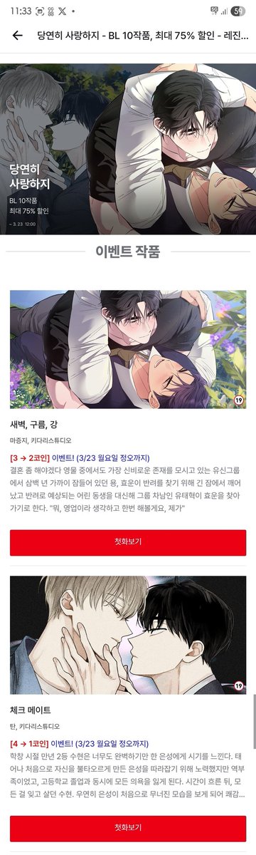 Gam_mallang's tweet photo. 사라 https://t.co/TaAn7cJrNv