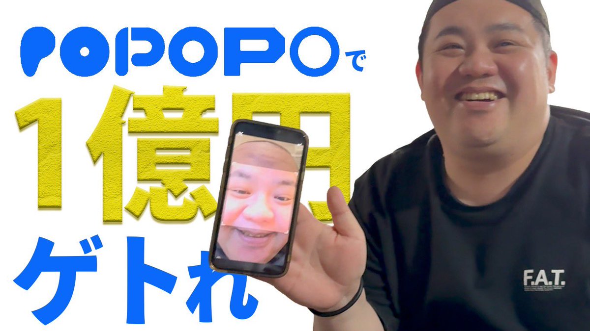 おふろ 井上ステーキ♨️ tweet media