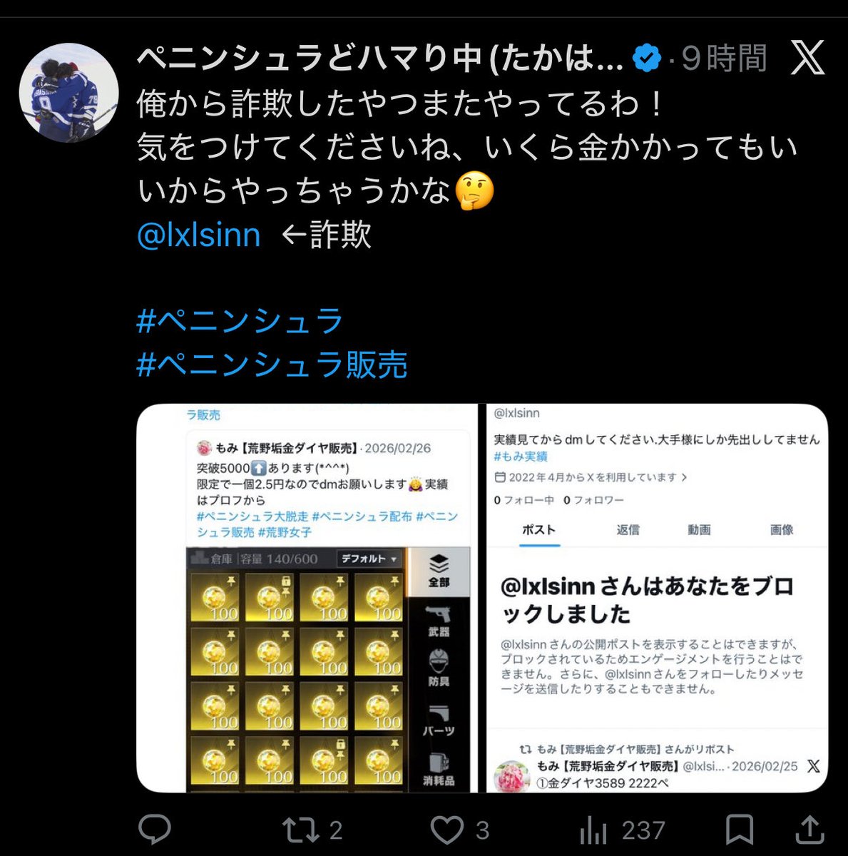 高橋億人 tweet media