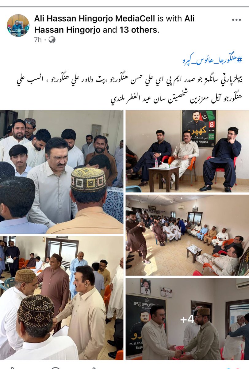 Eid Mubark ♥️🙏
<a href="/AAliZardari/">AsifAliZardari</a> <a href="/BBhuttoZardari/">Bilawal Bhutto Zardari</a> <a href="/MediaCellPPP/">PPP</a> <a href="/FaryalTalpurPk/">Faryal Talpur</a>