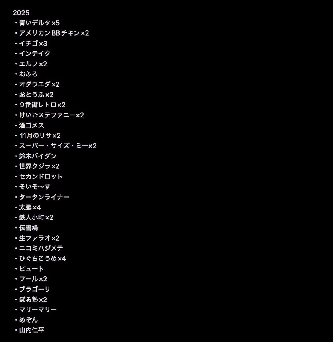 ゆきまる tweet media