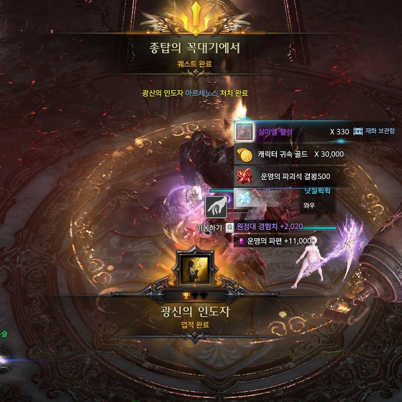 Reframe@lostark tweet media