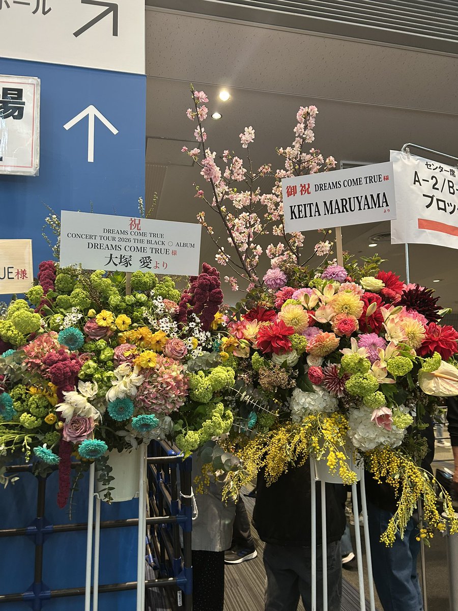dct0524pudding's tweet photo. ドリ歴史ってものがあって、ドリが築いてきた音楽に私の青春と人生があって、今があるんだな、と。ドリが紡いできた音楽を感じました。色々と思うことはあるけれど、ドリが人生であるということは揺るぎない事実です。
そんなツアー初日の横浜アリーナ、ありがとう。#ドリカム https://t.co/5qJYqxFo9P