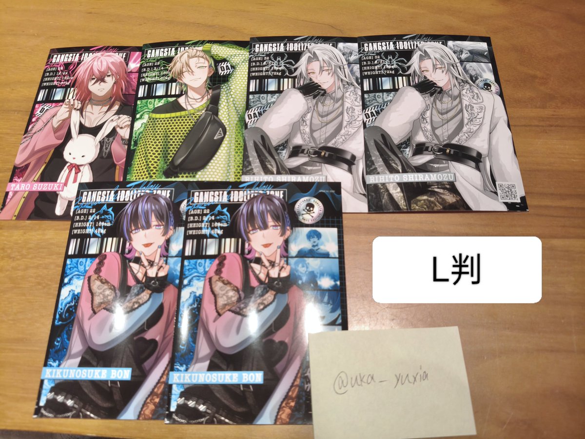 うか@取引垢 tweet media