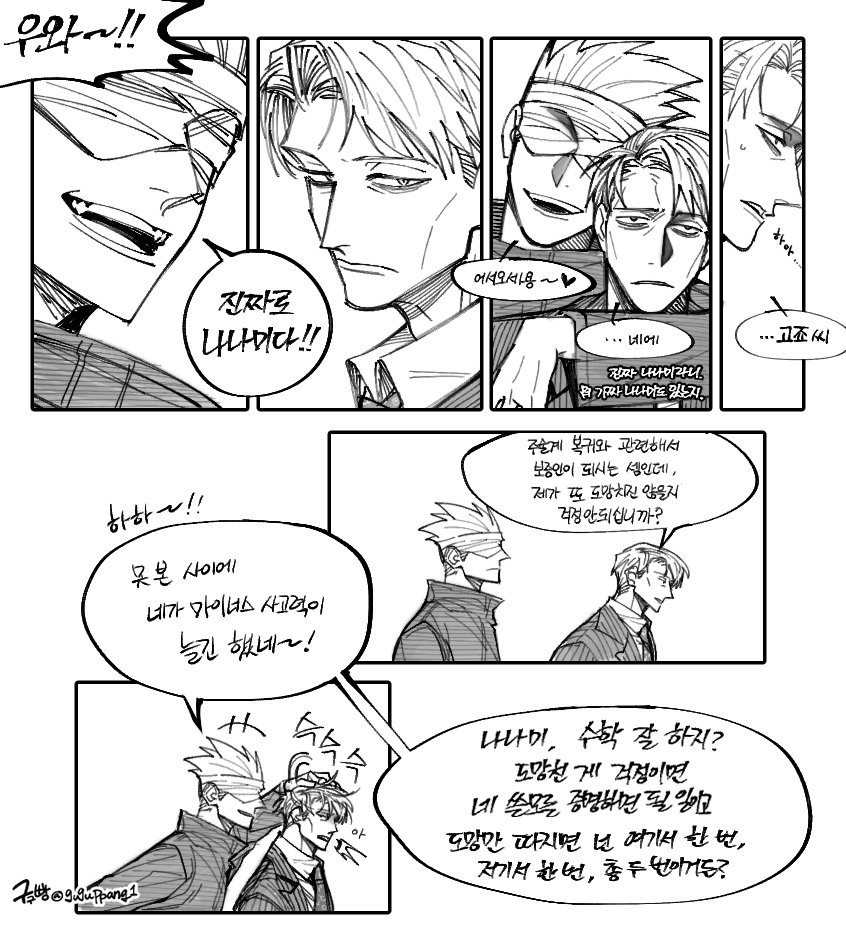 구구빵/990 tweet media