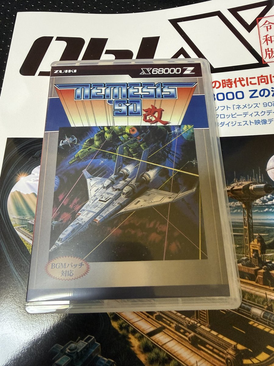 どんぴ tweet media