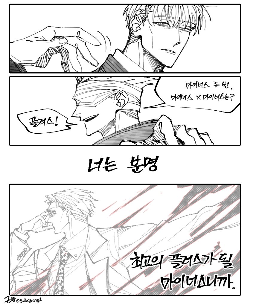 구구빵/990 tweet media