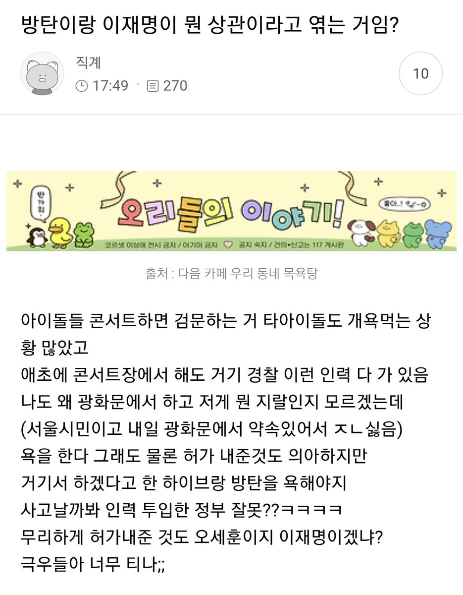 지금 우동탕은... tweet media