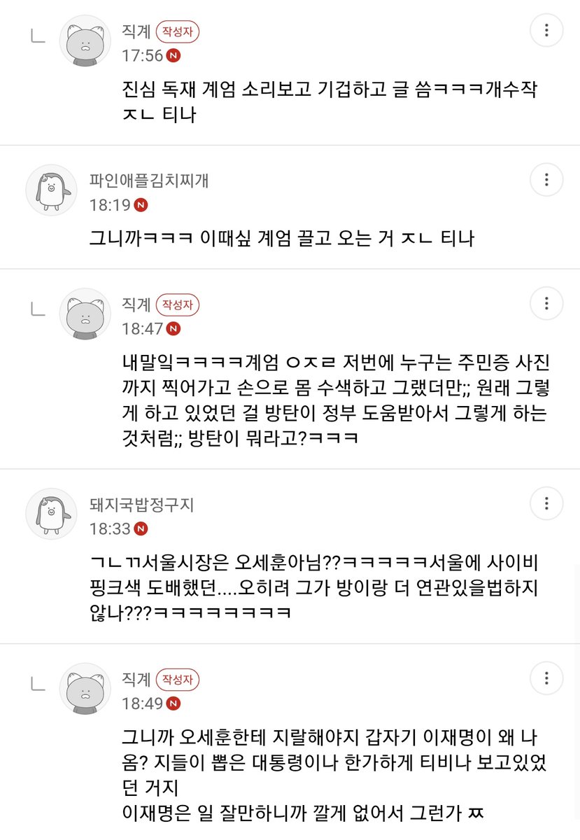 지금 우동탕은... tweet media