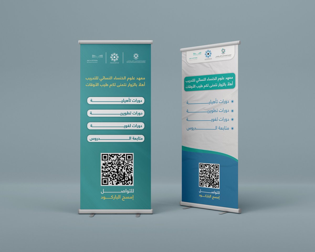 محمد | مصمم جرافيك tweet media