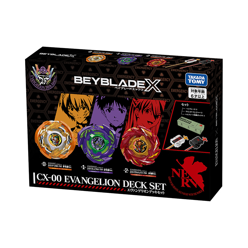Evangelion collab with Beybalde X:

just repaint of Wizard Arc, Dran Brave and Fox Brush while hasbro collab have at least some retool of the mold

Good for collectors but won't change the meta
there's more accessible deck set to introduce people to the 3-on-3 competitive format