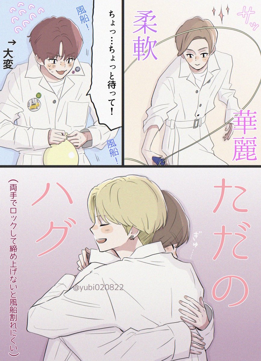 yubi020822's tweet photo. ODF EP.18  サンリオ予告詐欺許さないと思ってたらちゃんときて信じられない…
リオくんの風船割り優しくてよかったです https://t.co/qOW81tLyBj