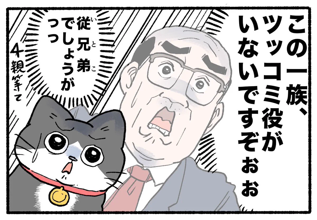ねこおじ様 やじま@ねこおじ7・8巻発売中🐱 on X: 