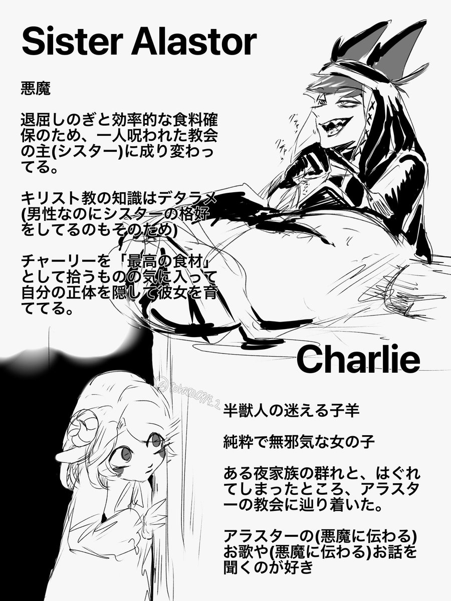 とらこ ψ(⃔ ◍ ॑‎ ᵕ ॑◍ )⃕↝♡ tweet media