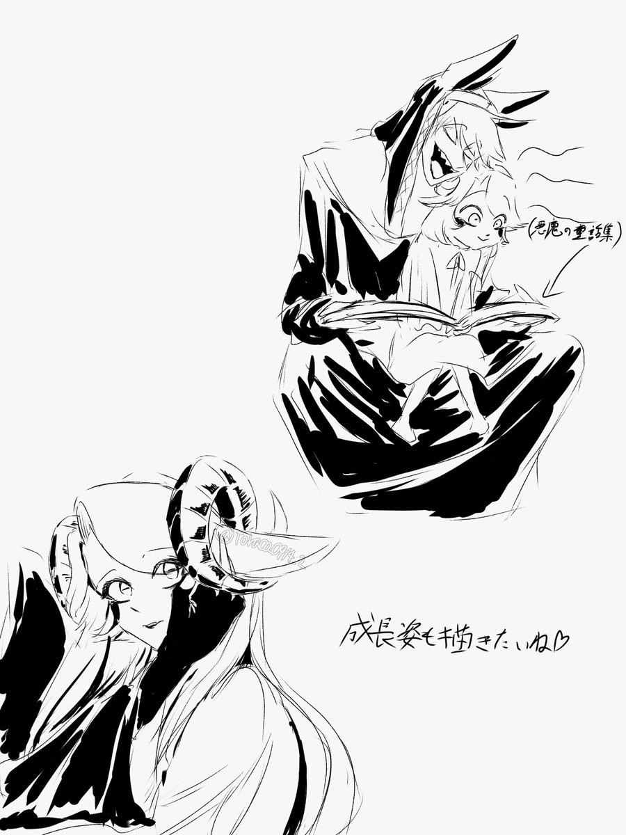 とらこ ψ(⃔ ◍ ॑‎ ᵕ ॑◍ )⃕↝♡ tweet media