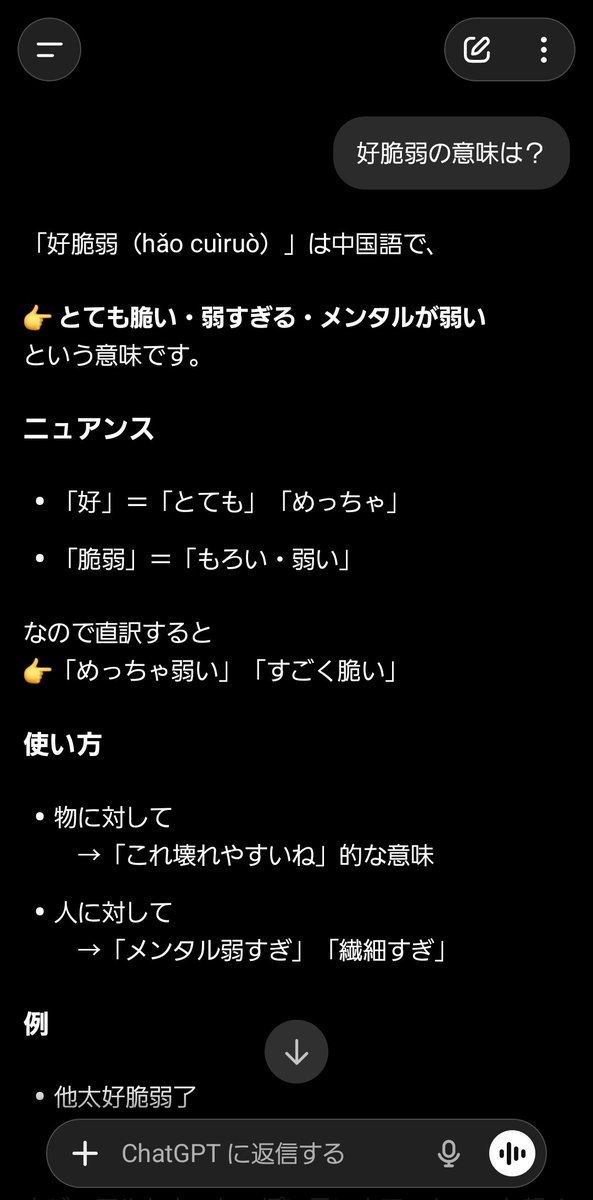 aus_wave's tweet photo. おいおい大丈夫か全然ｱﾝｼﾝできないです https://t.co/sS98vOtJ2M