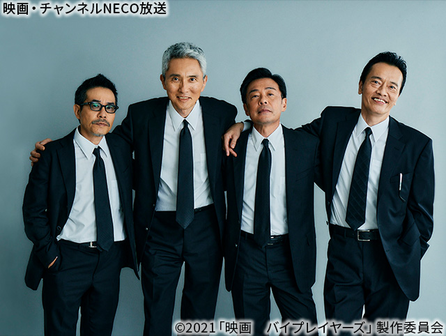 映画・チャンネルNECO tweet media