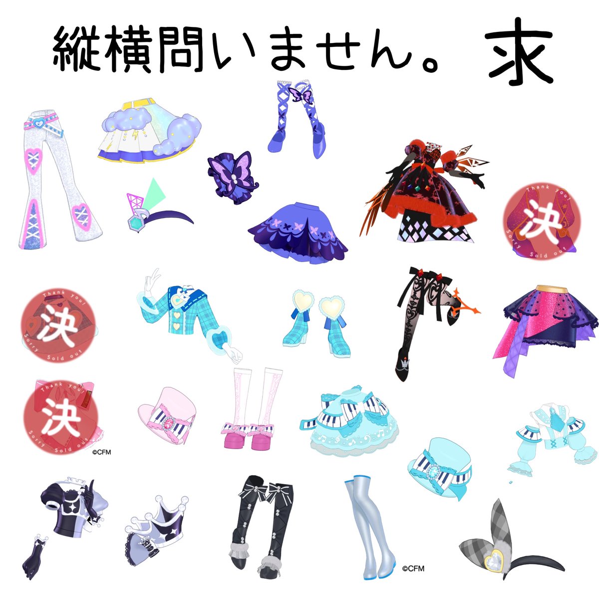 うぶ@交換垢 tweet media